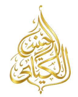 Hassan El Kettani Logo